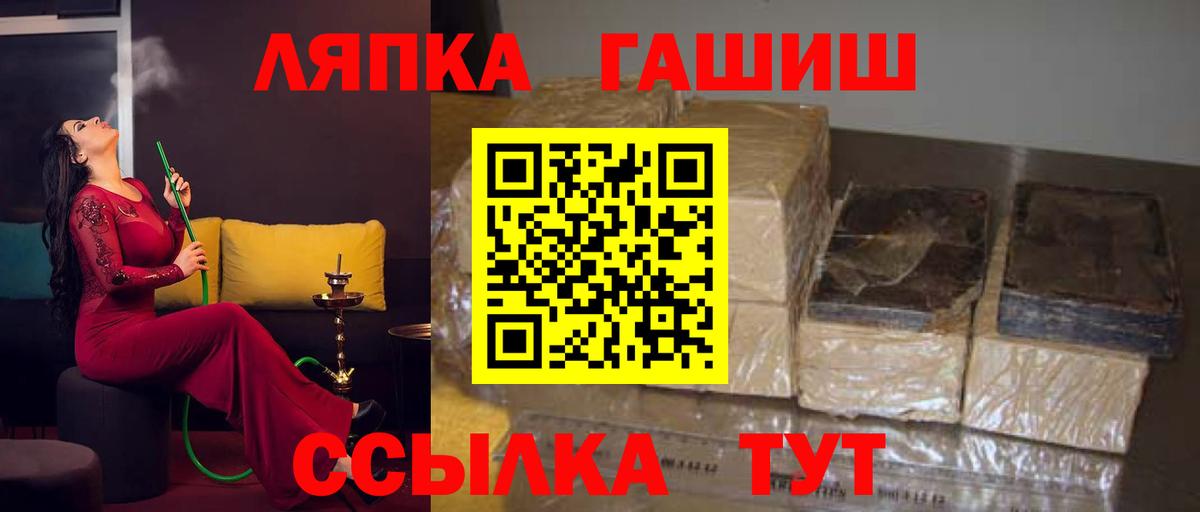 ГАШ индика сатива Красноармейск