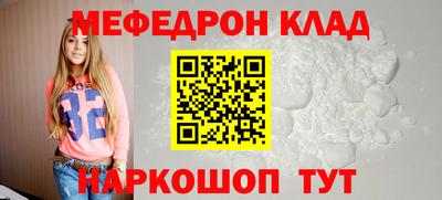 2c-b Кинель