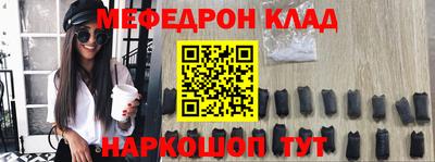 2c-b Кинель