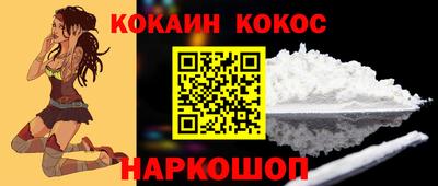 2c-b Кинель