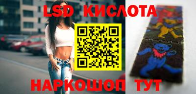 соль ск Комсомольск-на-Амуре
