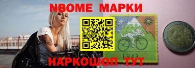 гашик Кингисепп