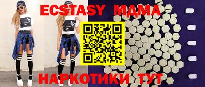 MDMA Premium VHQ Коммунар