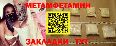 2c-b Кинель