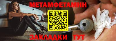 гашик Кингисепп