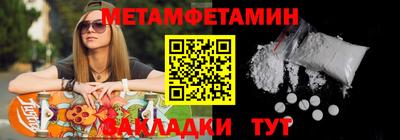 гашик Кингисепп