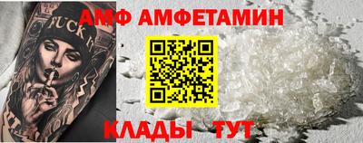 соль ск Комсомольск-на-Амуре