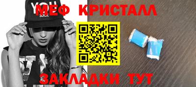 соль ск Комсомольск-на-Амуре