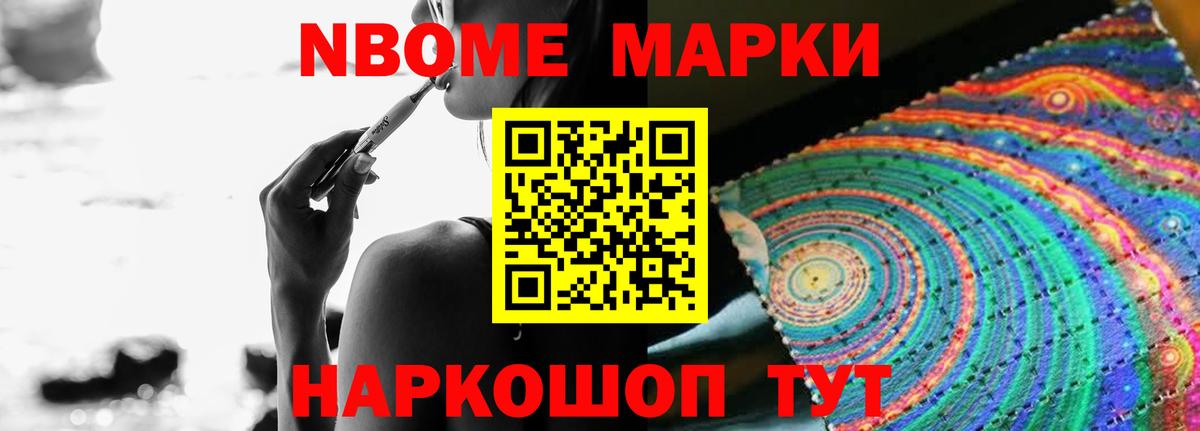 LSD-25 экстази ecstasy Красноармейск