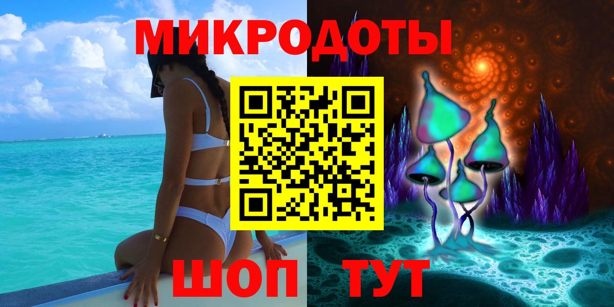 Псилоцибиновые грибы MAGIC MUSHROOMS  Псилоцибиновые грибы MAGIC MUSHROOMS  Красноармейск  Вход с VPN 
